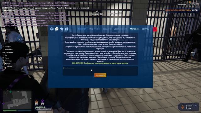 non rp cop смотреть онлайн