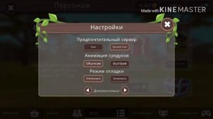 Как выбить мистик в Вилд Крафт???/рабочий способ!!\