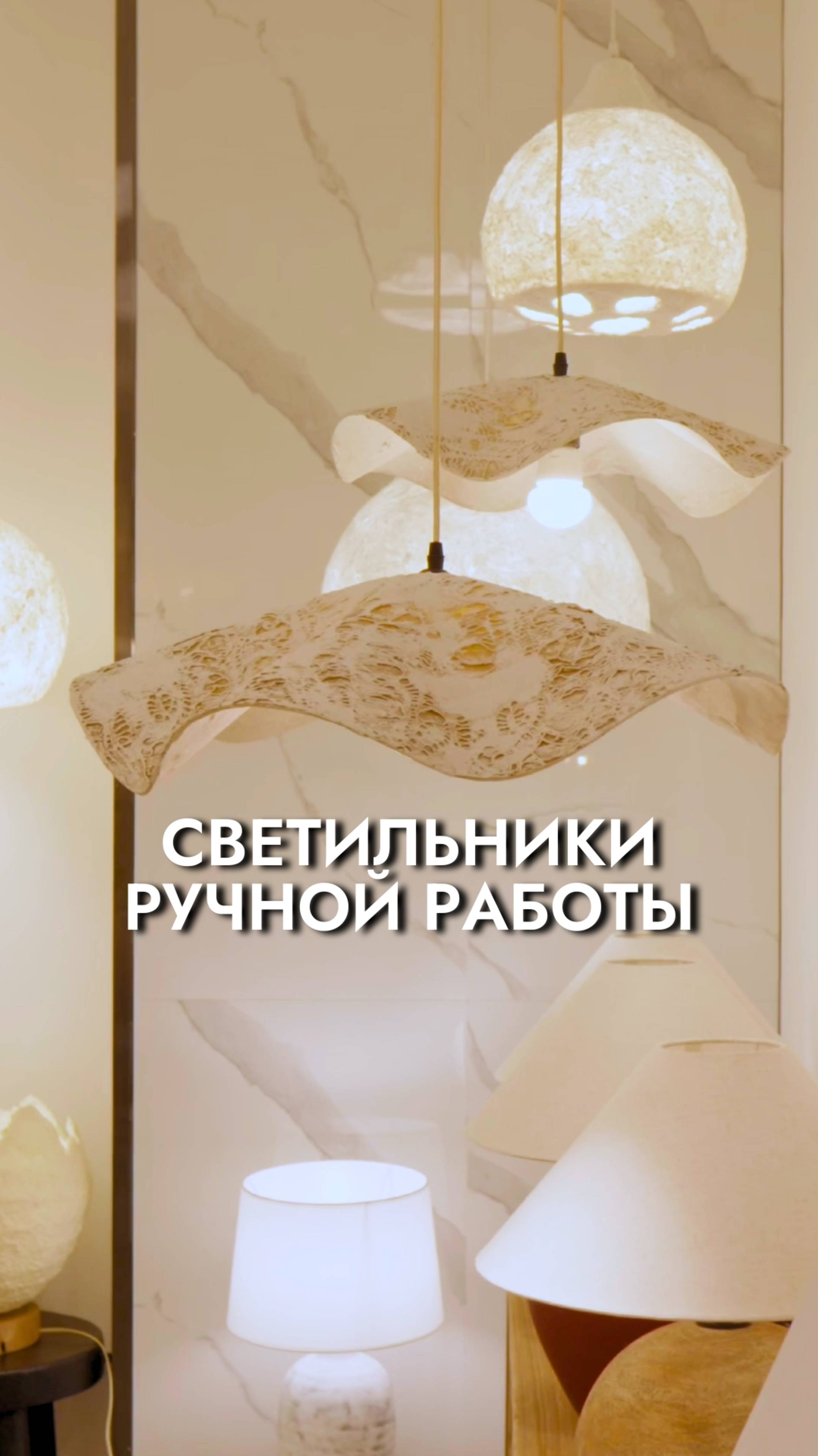 Невероятные светильники ручной работы | Мебельный тур в Китай смотреть онлайн