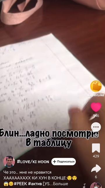 SVID_20250212_210918_1.mp4 смотреть онлайн