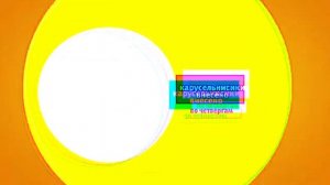 Завтавка Телеканал Карусель Зима 2020 Preview 2l Effects