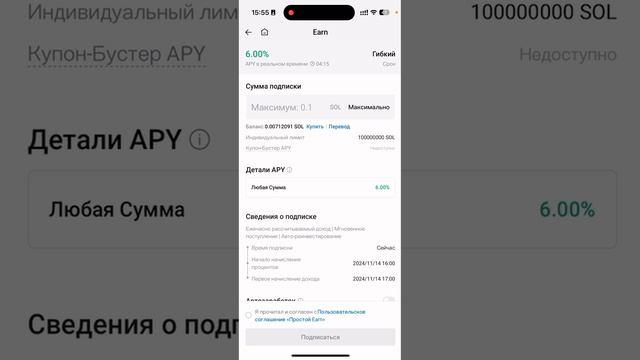 Обзор стейкинга на разных криптобиржах смотреть онлайн