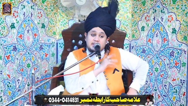 new kalam 2022 / allama umar shahzad sultani / karbala tak soya nahi hussain / смотреть онлайн