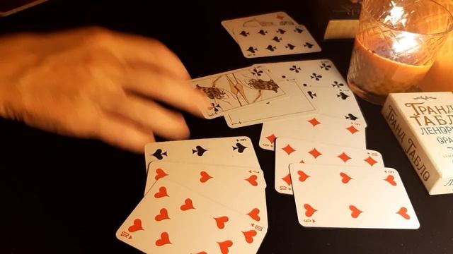 КТО НА СЕРДЦЕ У КОРОЛЯ __ ЕГО МЫСЛИ ЧУВСТВА ___❤♣️♠️♦️