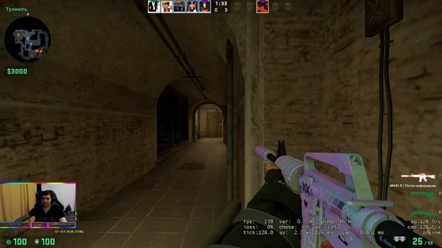 Играем в CS 2 FACEIT PREMIUM