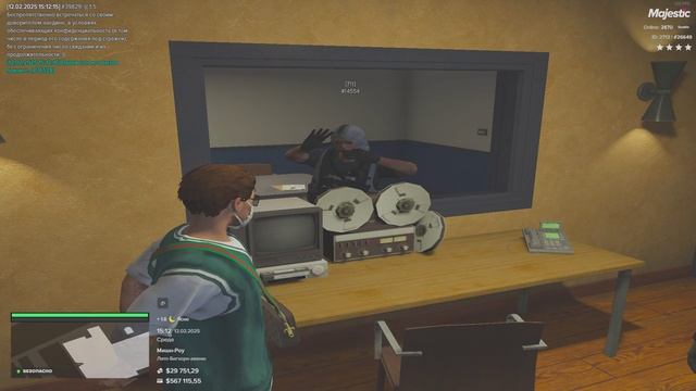 26649, 14554, 15 12, 12.02.25