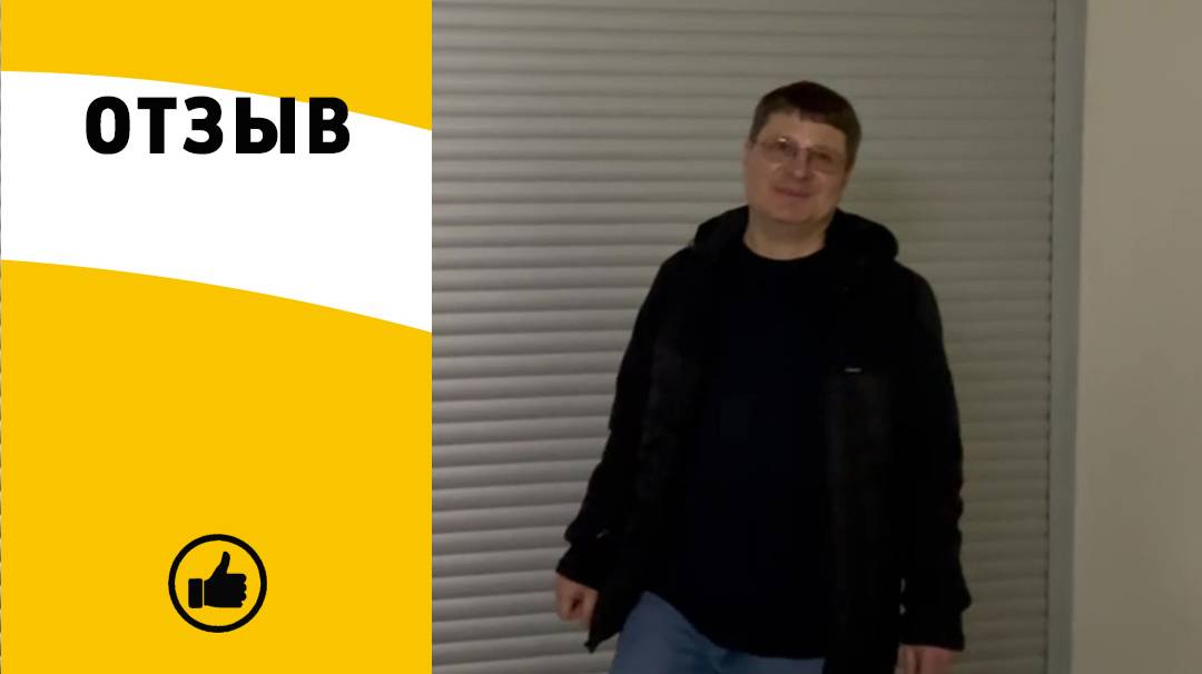 Отзыв о покупке шкафа