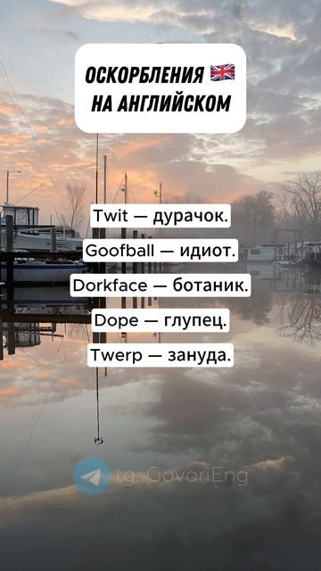 АНГЛИЙСКИЙ ДЛЯ НАЧИНАЮЩИХ | Учи английский по 5 минут в день! смотреть онлайн