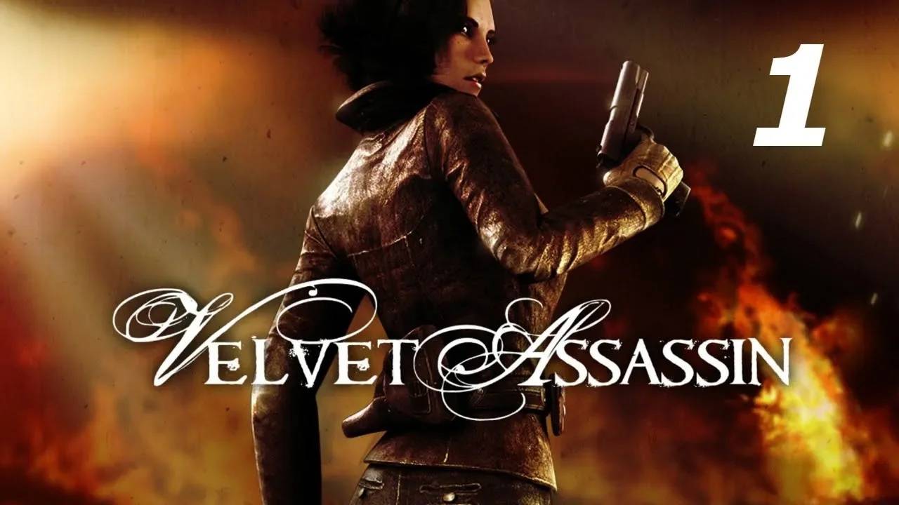 Прохождение Velvet Assassin #1 (Потерянные - Долина)