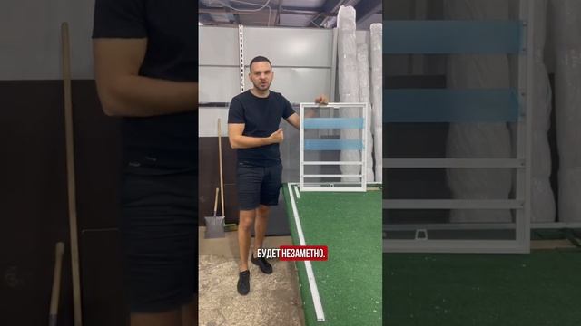 Барьеры на окна для защиты детей и животных.