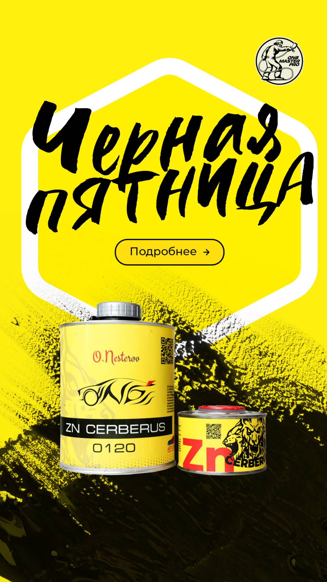СУПЕР чёрная пятница, каждую неделю смотреть онлайн