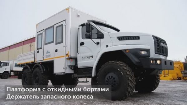 Обзор ГПА на шасси Урал Next, модель Borus 4671