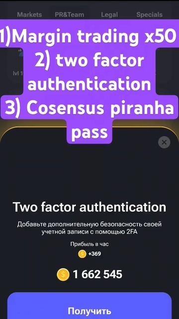 COMBO CARDS HUMSTER COMBAT 30 may. Комбо карточки хомяк 30 мая смотреть онлайн
