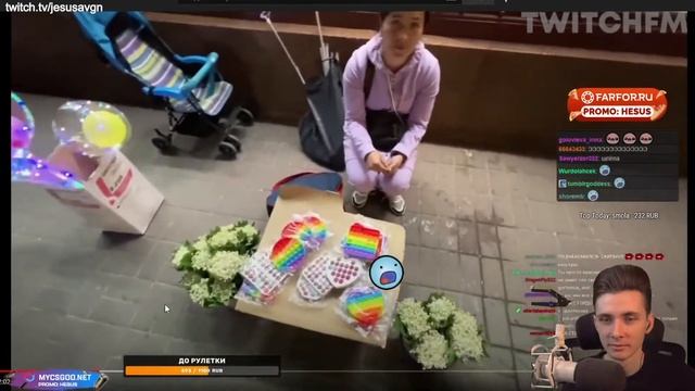 ПОПИТО смотреть онлайн