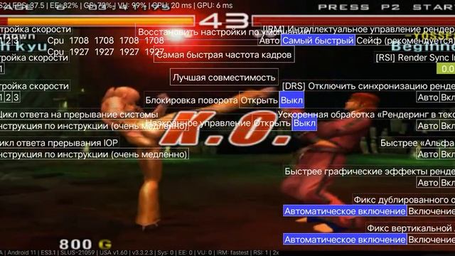 DamonPs2 Tekken 5 (Dimensity 1000+) смотреть онлайн