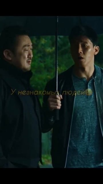 Школьница Пак возвращалась сегодня домой со школы и … #shorts #кино #топ смотреть онлайн