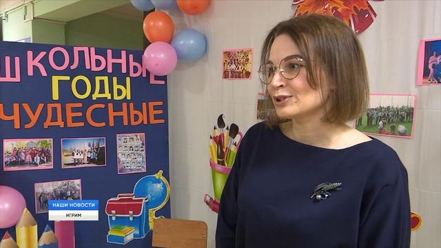 Встреча школьных друзей смотреть онлайн