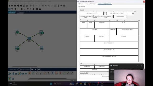 ЛР1 АЛС смотреть онлайн