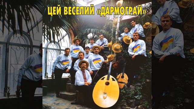 Перелаз смотреть онлайн