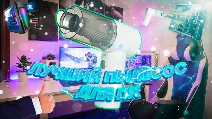 Мини пылесос K-9213 #МаленькийПылесос #ПылесосДляАвтомобиля