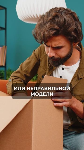 Через сколько дней МОЖНО ВЕРНУТЬ товар с POIZON? #доставка #пойзон #доставкаизкитая смотреть онлайн