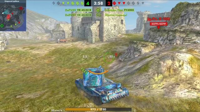 WoT:Blitz
Мастер на FV4005