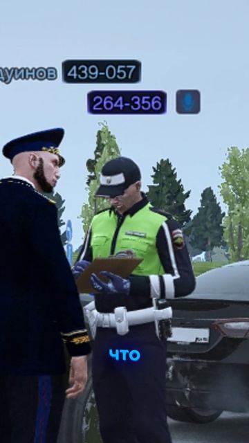 ДПС ОСТАНОВИЛ КОРТЕЖ ПРЕЗИДЕНТА | (GTA 5 RMRP - Криминальная Москва) смотреть онлайн