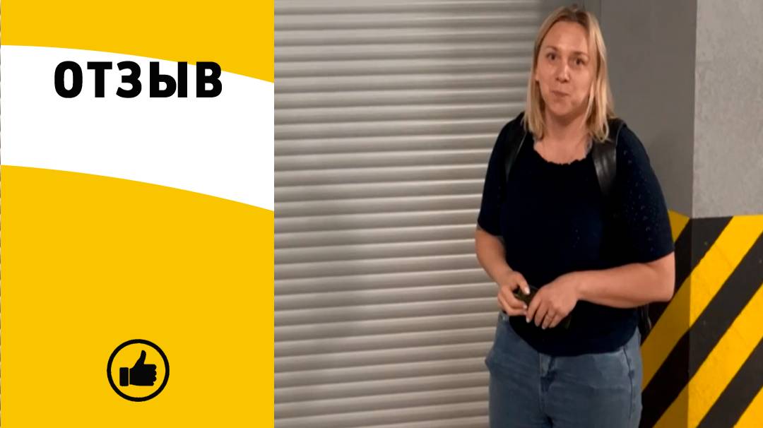 Отзыв о покупке шкафа