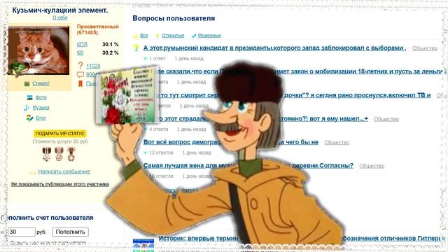 Кузмич поздравляю! смотреть онлайн