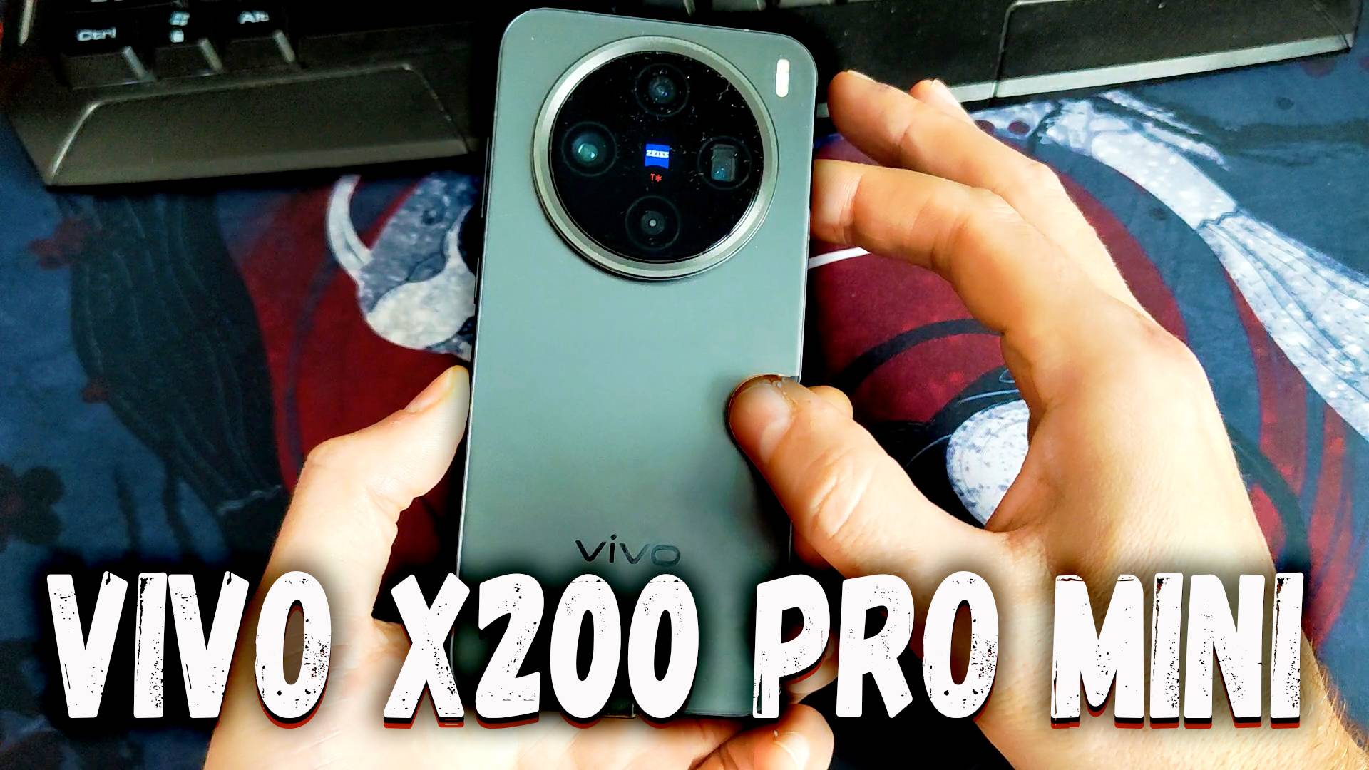 VIVO X200 PRO MINI Недостатки китайского смартфона! Стоит ли его брать? смотреть онлайн