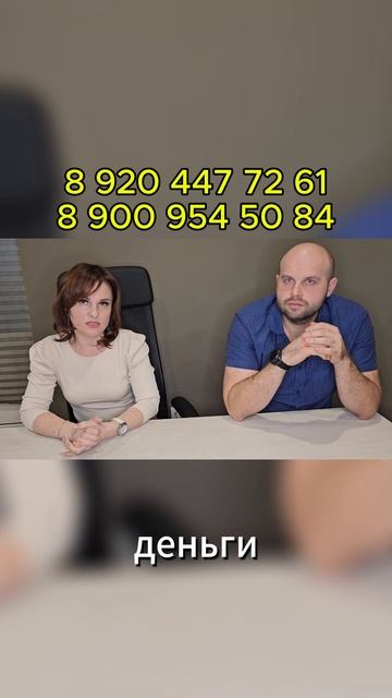 Типы сделок в недвижимости: что нужно знать перед покупкой