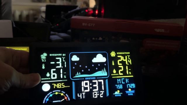 BVITECH BV-677 обновленная! смотреть онлайн