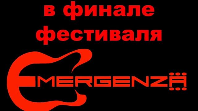 PIRANHA - 14 may - EMERGENZA смотреть онлайн