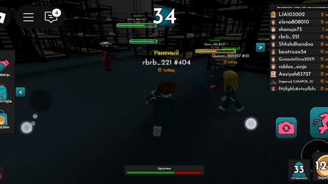 Играю в игру в кальмара в роблоксе
ДОШЁЛ ДО ВТОРОГО КРУГА!!!