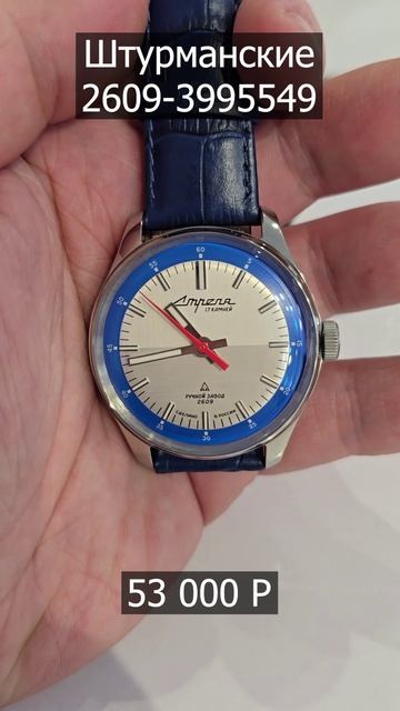 штурман стрела смотреть онлайн