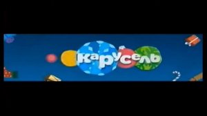 Заставка, анонс и спонсор (Карусель 01.2013)