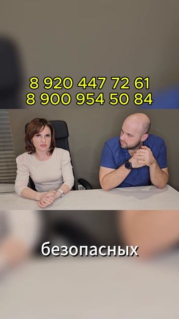 Типы сделок в недвижимости: что нужно знать перед покупкой