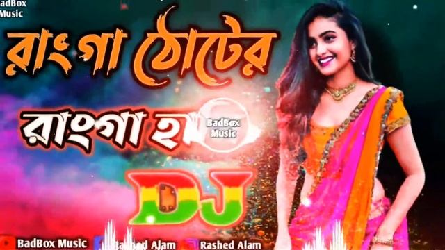 Ranga tute ranga hasi dheere dhee ...golie fashie..md ovi ahmed..! 🤗🤗 смотреть онлайн