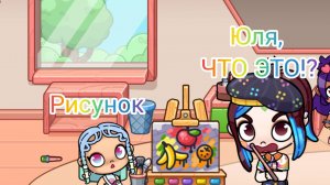 Клип Open Kids «Хулиганить» в АВАТАР ВОРЛД