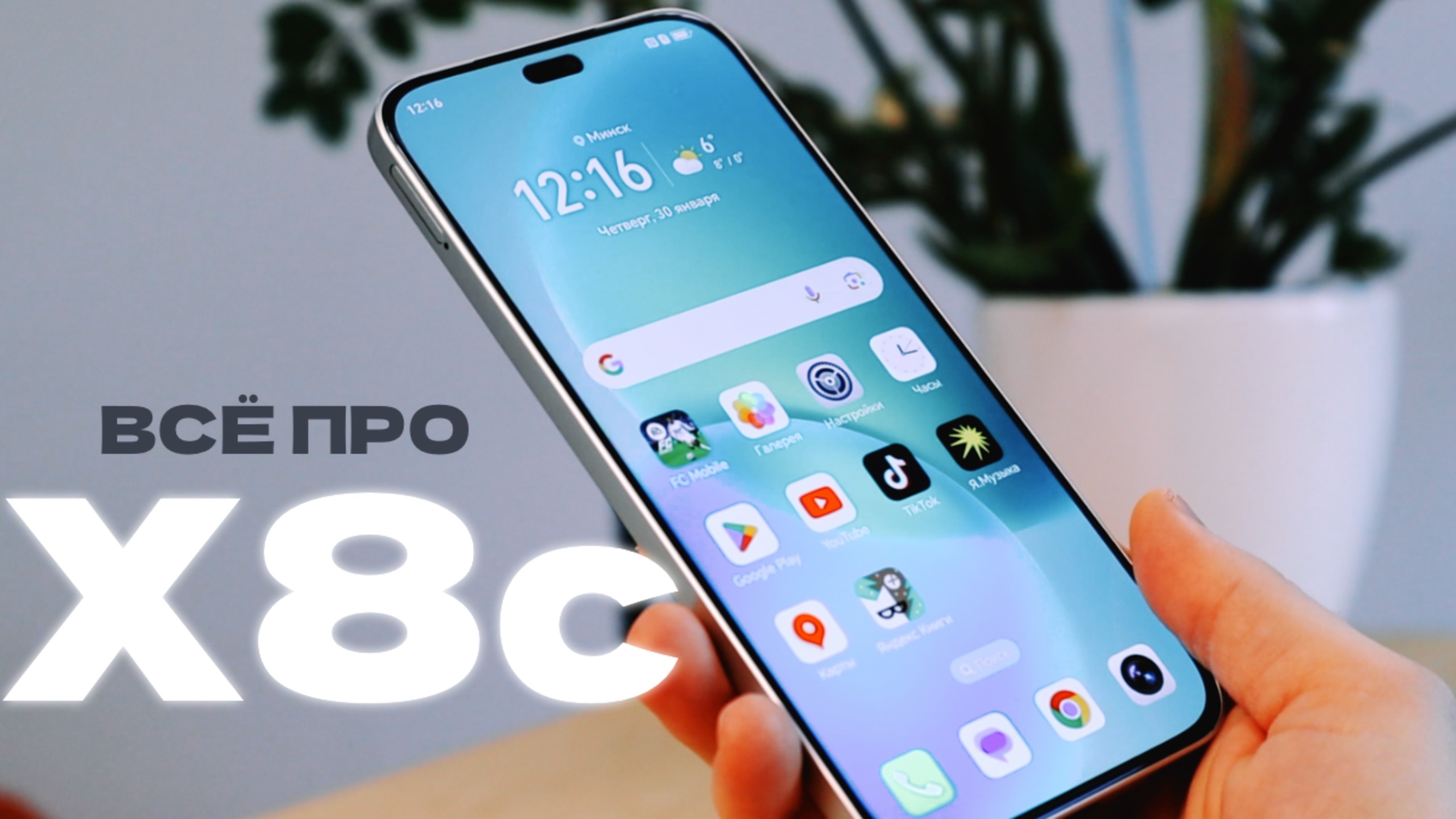 Honor X8c обзор | Все отличия от Honor X8b | Чем отличаются X7c, X8c и X9c ? смотреть онлайн
