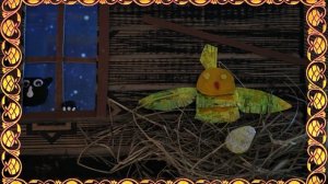 Золотая курица