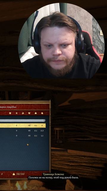 Зельеваренье. #shorts #letsplay #прохождение #игры #прохождениеигры #геймер смотреть онлайн