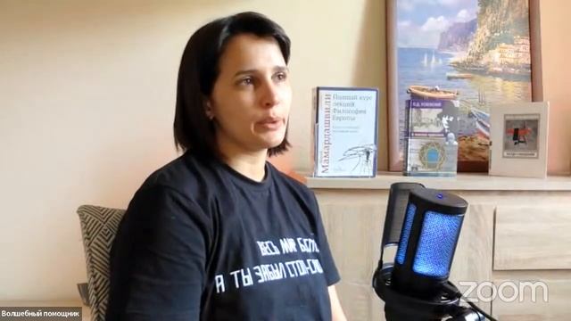 Проснись #11 Что такое отношения? Почему мы получаем только недостатки отношений без достоинств? смотреть онлайн
