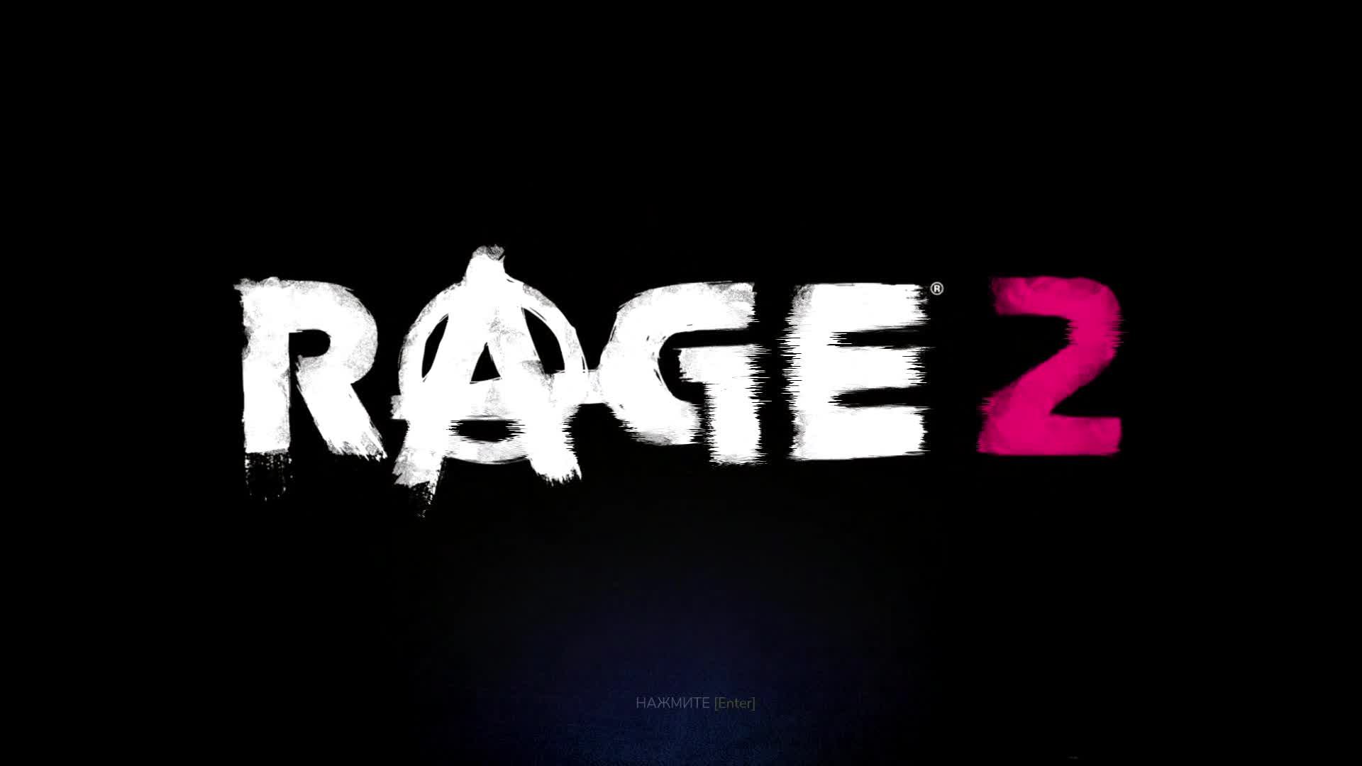Прохождение игры RAGE 2 (Стрим) в 2025 # 15 (Финал)