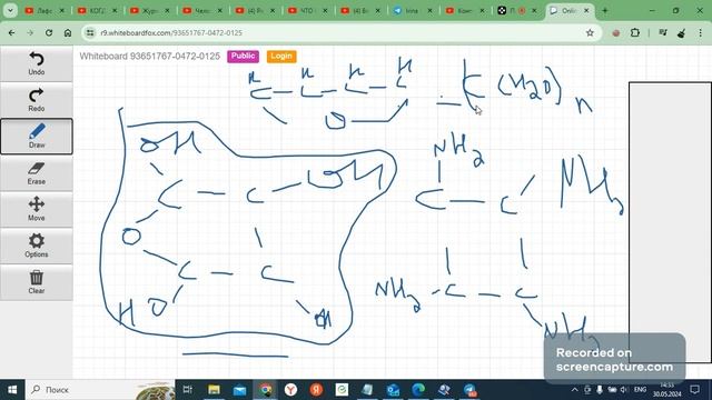 Принципы классификации белков ОМСК смотреть онлайн