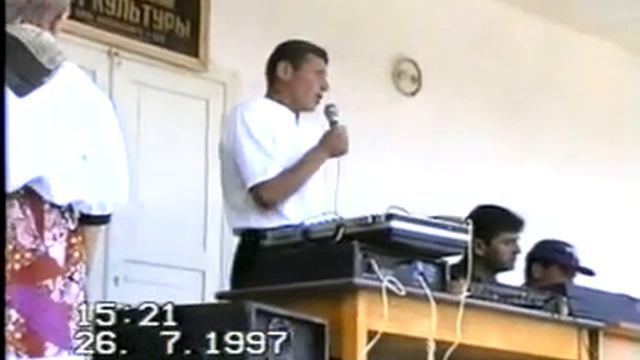 День села Сиух 1997 год смотреть онлайн