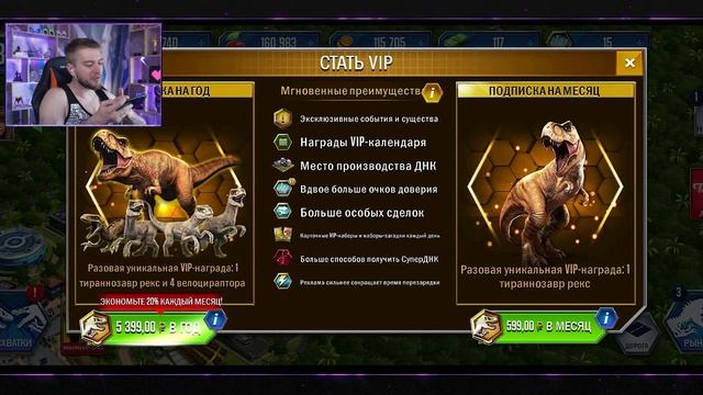Динозавров парк на телефоне! 🔥 | Jurassic World The Game | STigmaT.