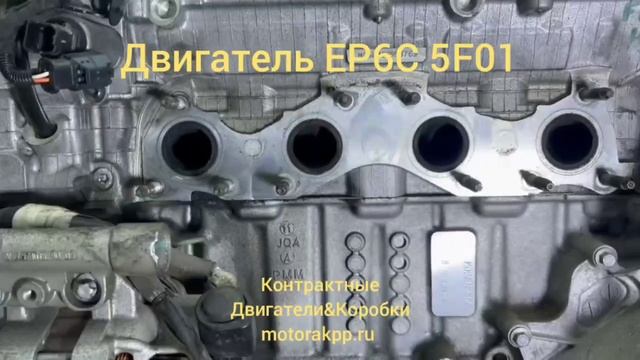 Двигатель 5FS смотреть онлайн