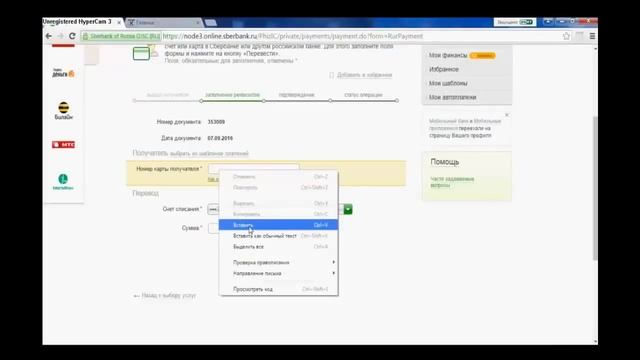 полный порядок 5 смотреть онлайн