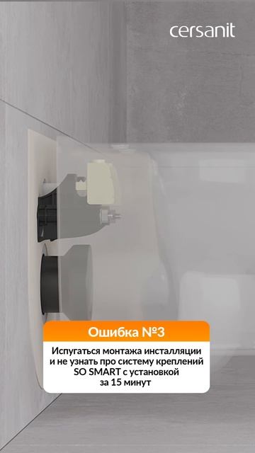 5 ошибок при выборе унитаза. Как их избежать? смотреть онлайн